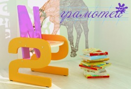 Читальные зоны